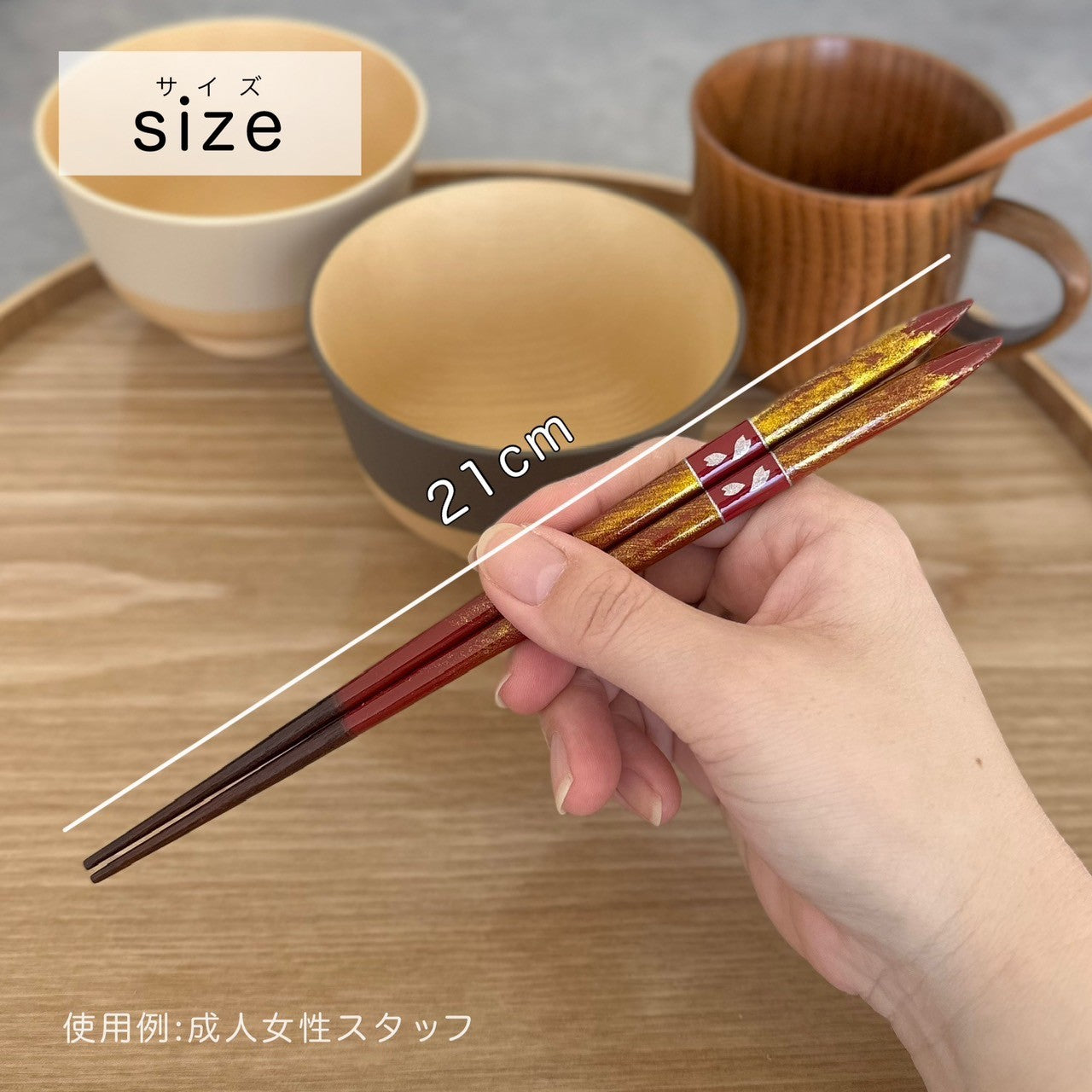 【桐箱・単品】 木製 ギフト箸 ゆらぎ レッド 21cm