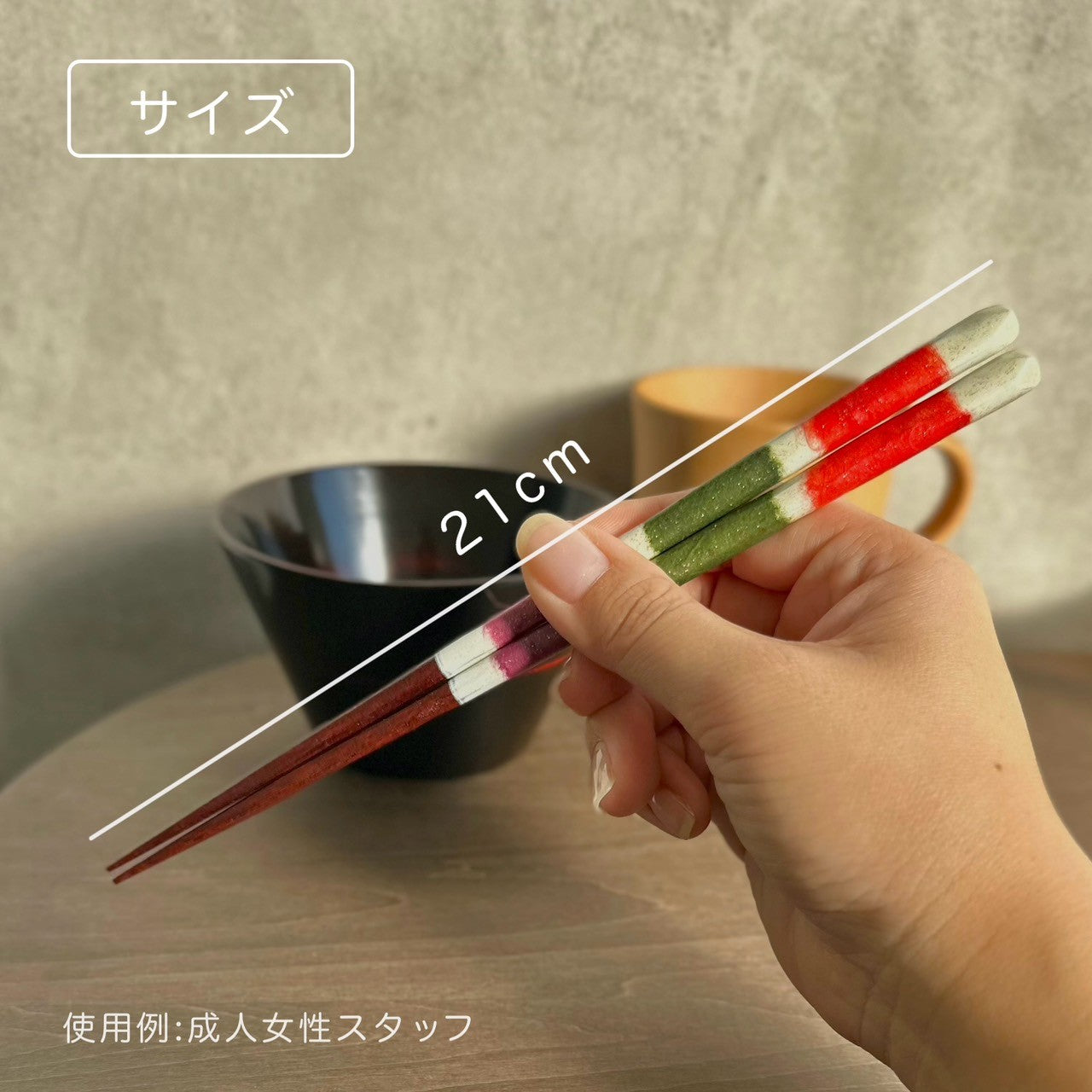 【桐箱・単品】 木製 ギフト箸 遊心 21cm レッド 赤