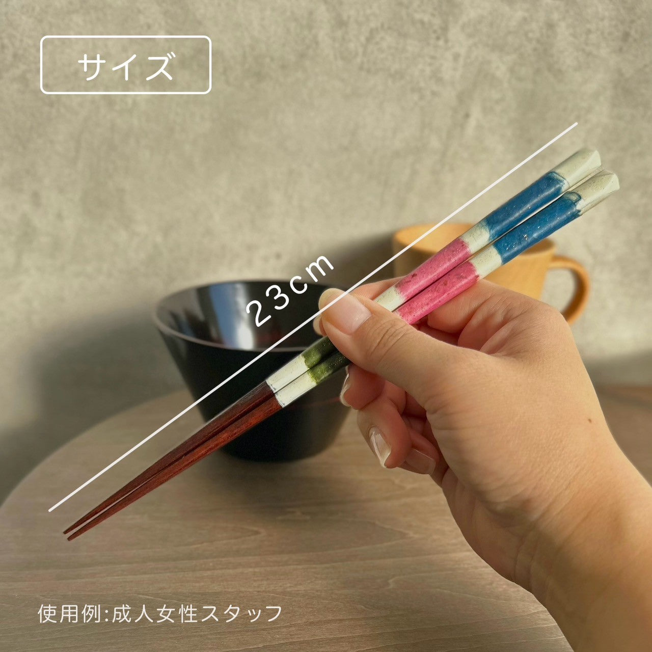 【桐箱・単品】 木製 ギフト箸 遊心 23cm 青 ブルー