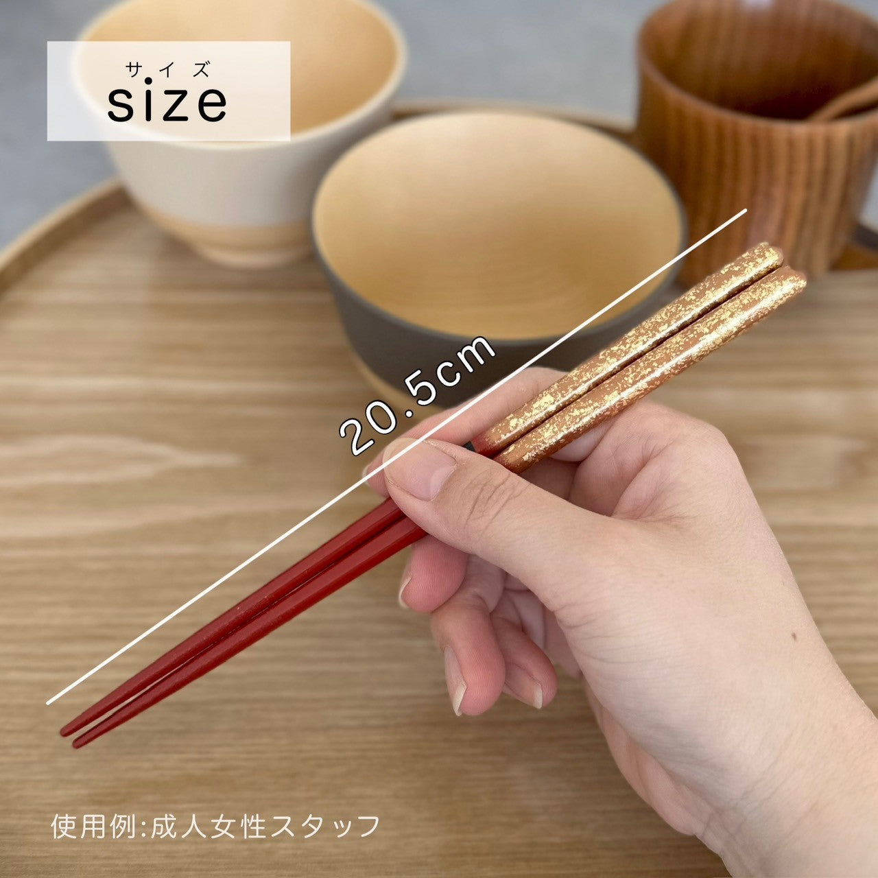 【桐箱・単品】 木製 ギフト箸 瑞雲 レッド 赤 21cm