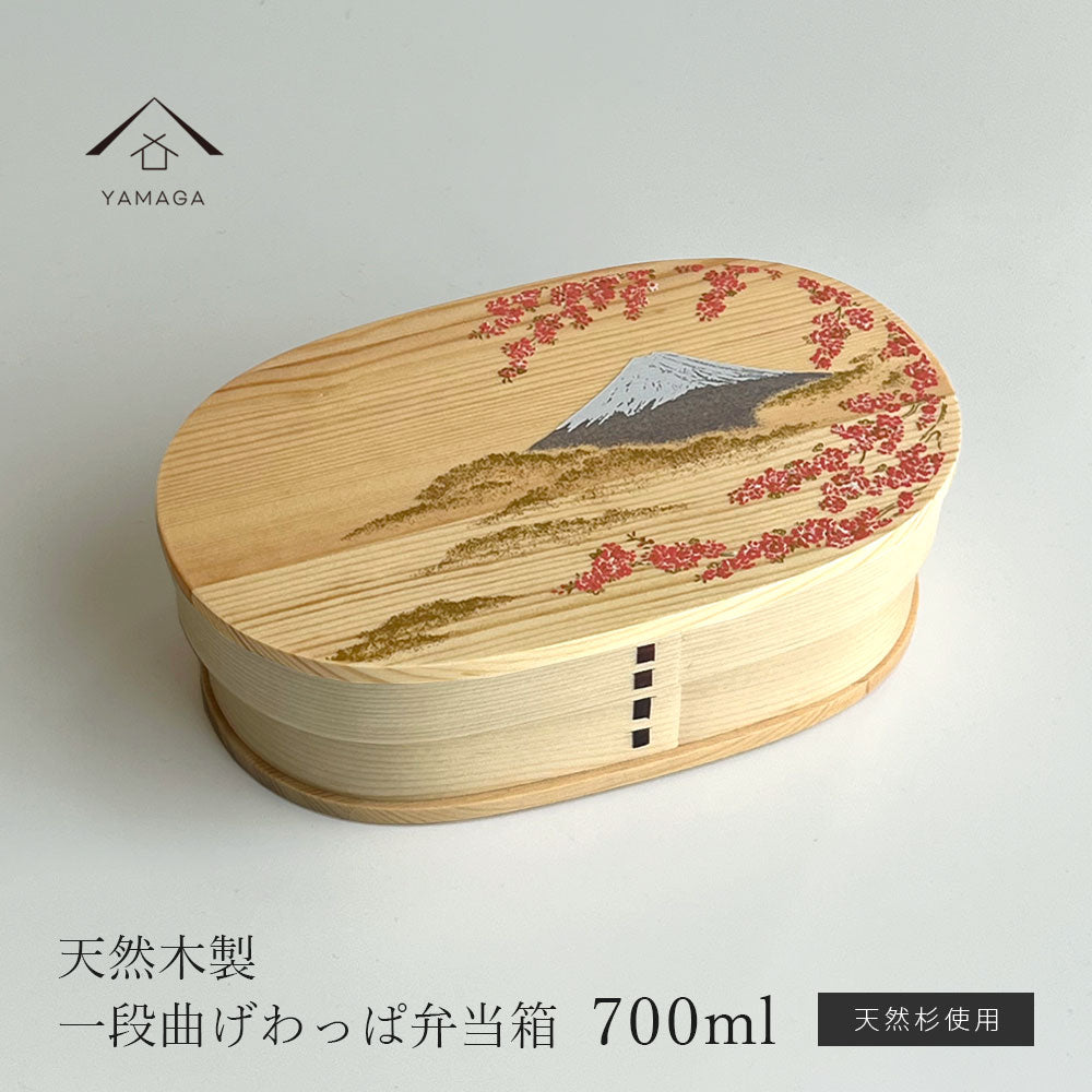 紀州蒔絵 木製 曲げわっぱ弁当箱 富士に桜