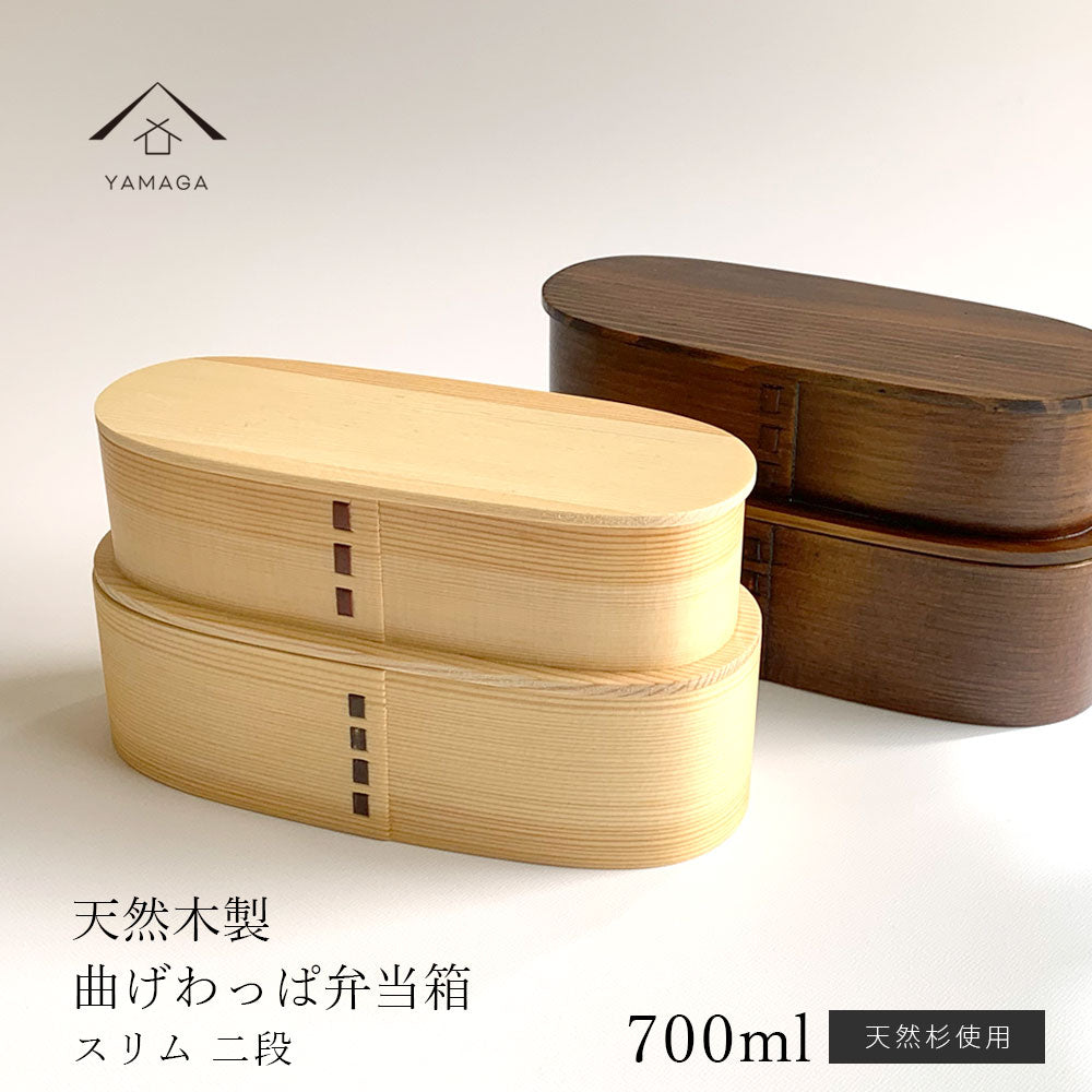 曲げわっぱ – 山家漆器店
