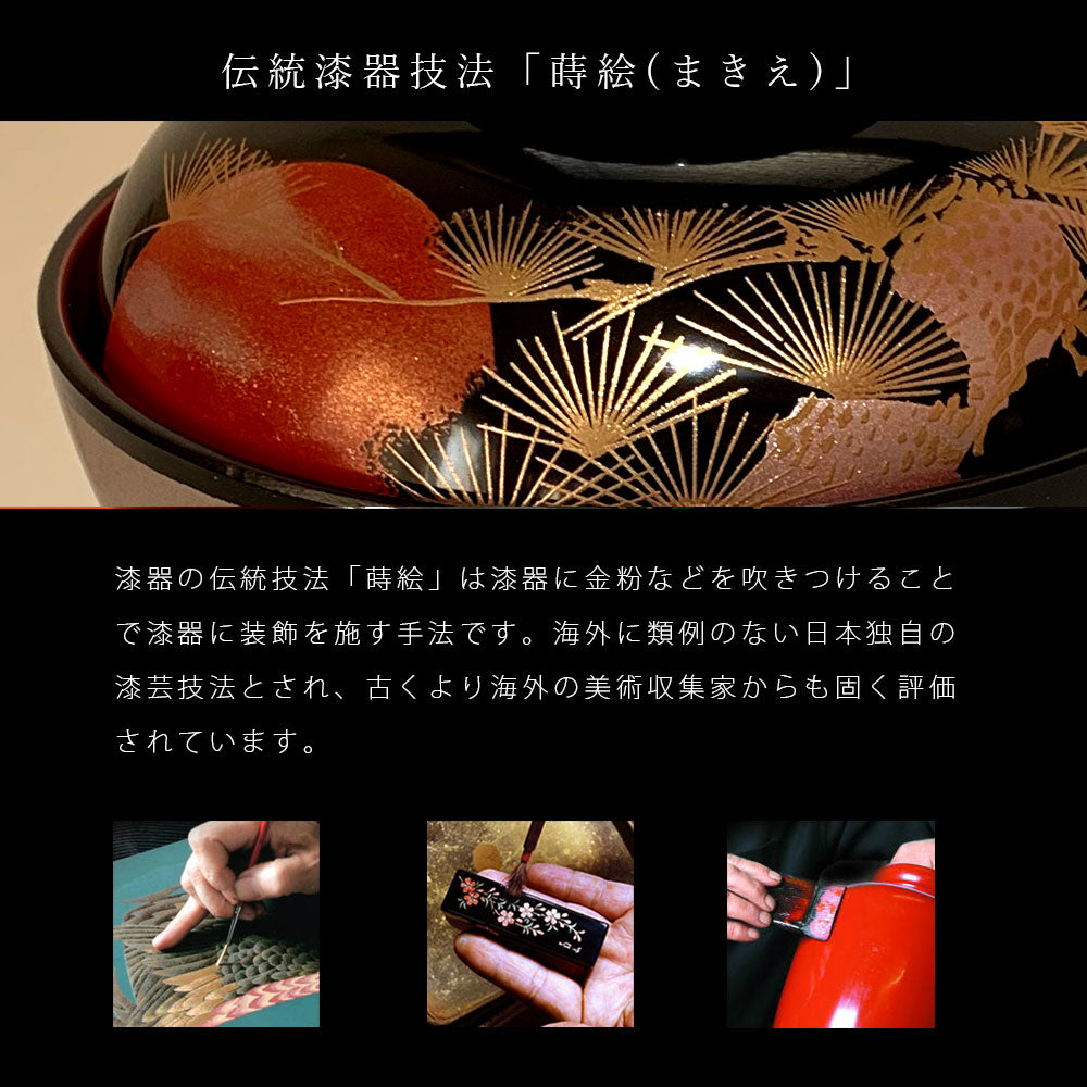 【未使用】山口県特産 大内塗 吸物椀5客 朱塗 菓子椀/お椀 秀衡文 漆器/食器 吸物椀 黒内朱 日の出松 (5客組） – 山家漆器店