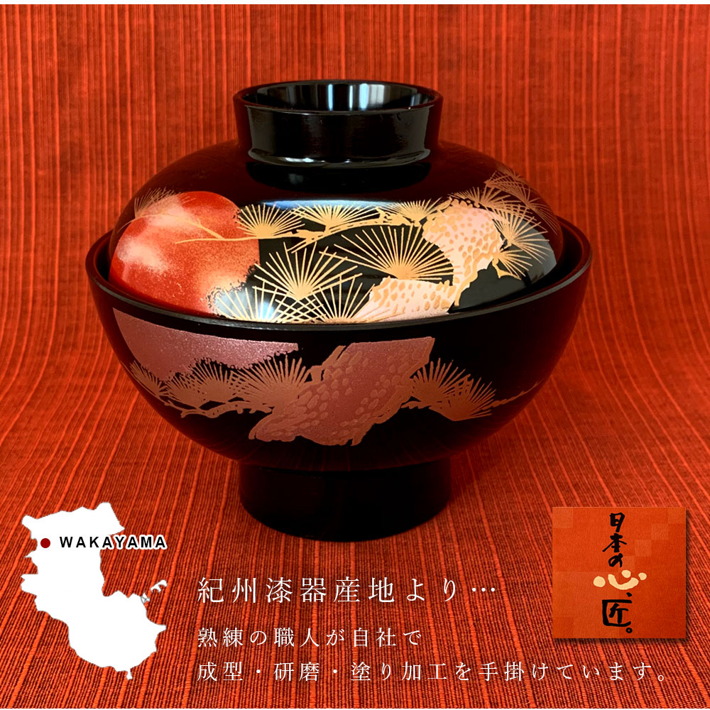 吸物椀 黒内朱 日の出松 (5客組） – 山家漆器店