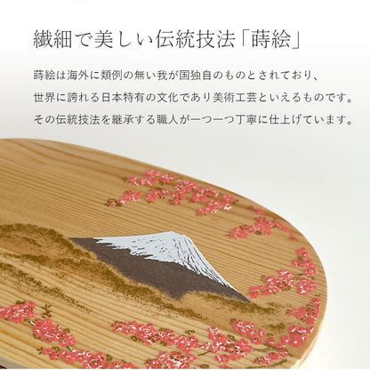 紀州蒔絵 木製 曲げわっぱ弁当箱 富士に桜