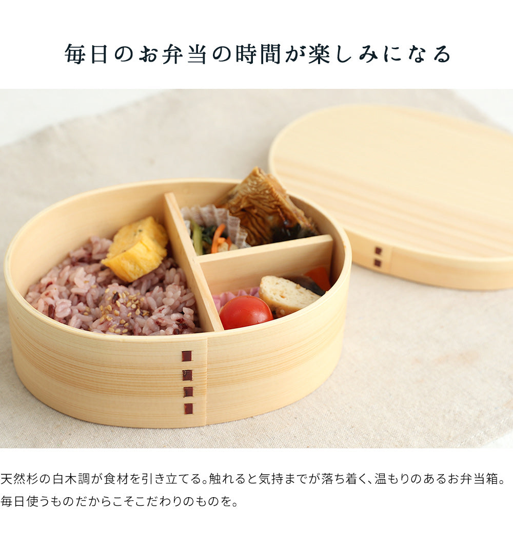 漆器　蒔絵　お弁当箱　3段　天然木　わっぱ弁当箱 みよし漆器本舗 日本製 お弁当箱 800ml 曲げわっぱ弁当箱 電子