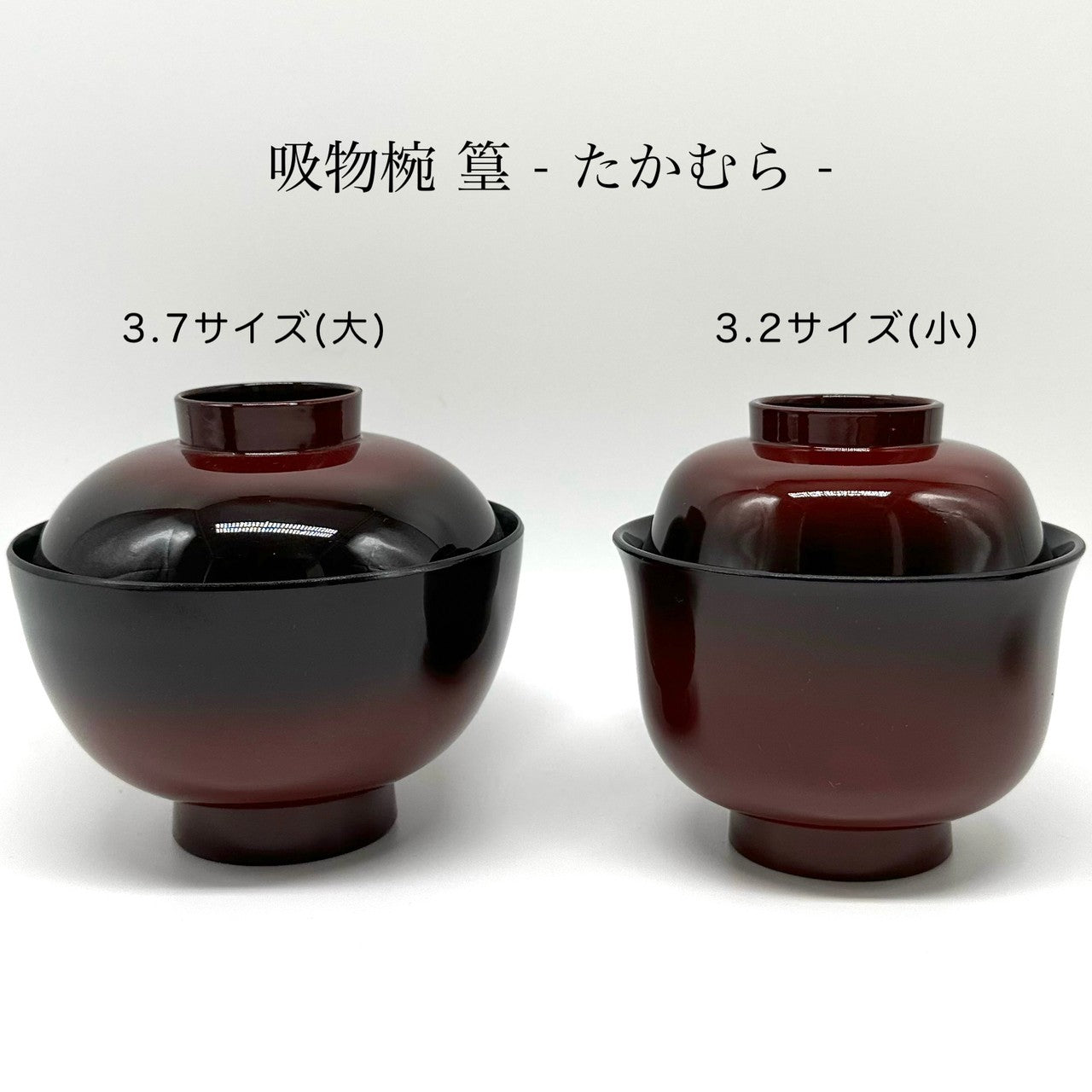 芭蕉椀吸い物椀3セット 芭蕉椀吸い物椀3セット 芭蕉椀吸い物椀3セット （お正月 迎春の食卓