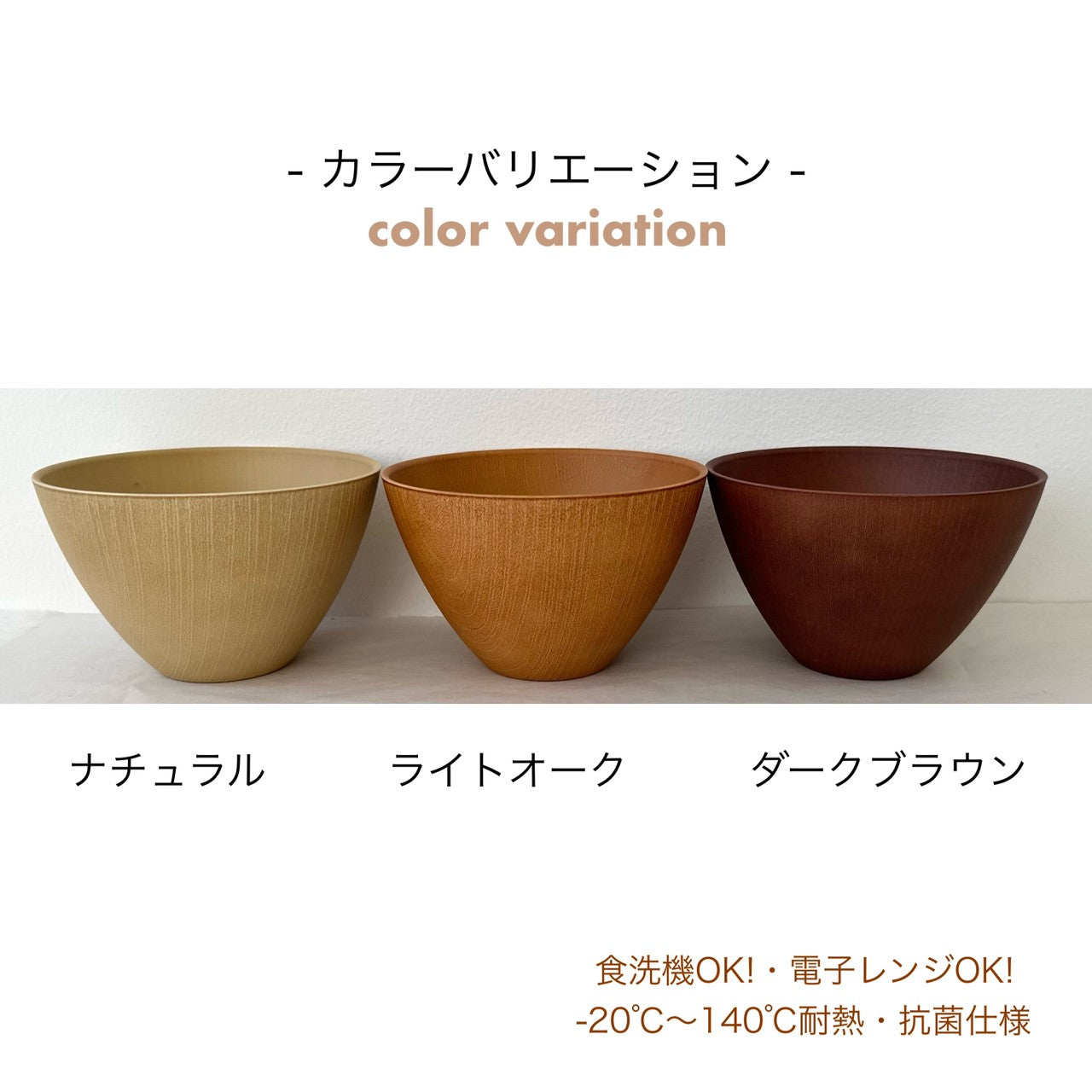 食洗機・電子レンジ対応】 【選べる3色】ラテールスープボウル – 山家