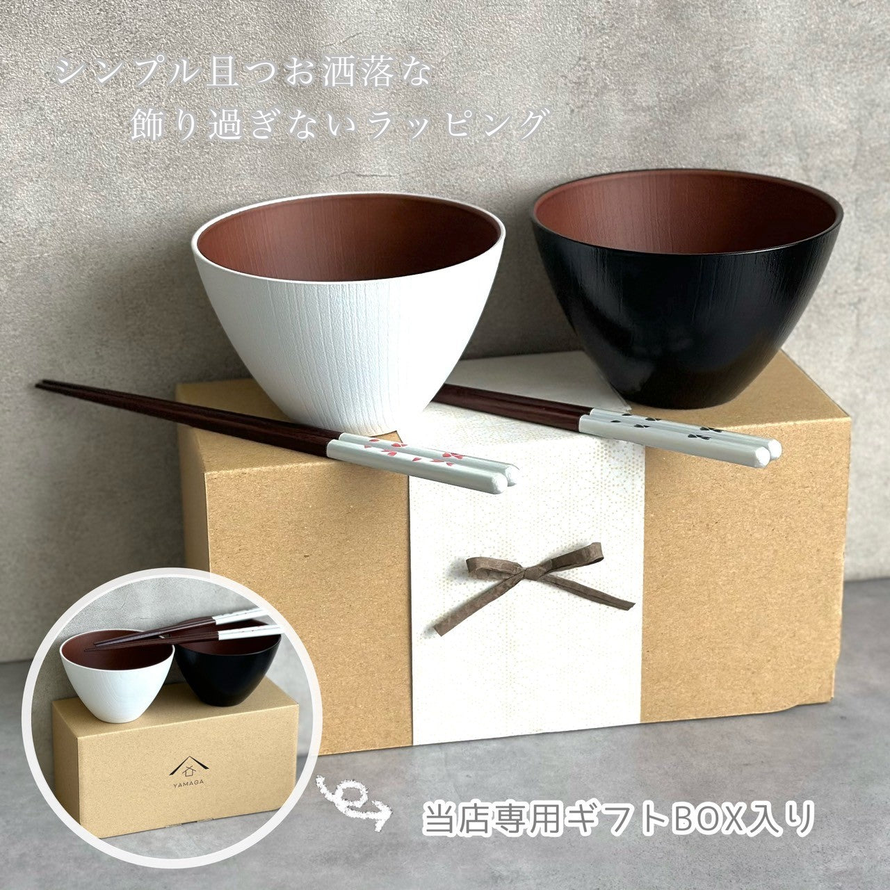 食洗機・電子レンジ対応】 4点セット お椀 マルチボウル ブラック