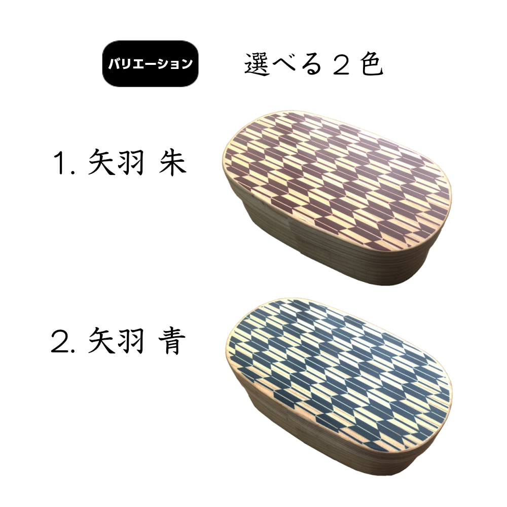 【超貴重】そそぎ工房 曲げわっぱ 弁当箱 そそぎ工房 ｜ 曲げわっぱ弁当箱 予約販売開始のお知らせ