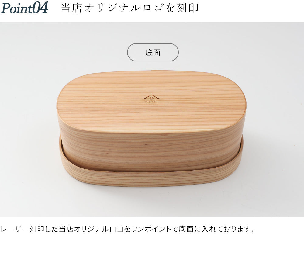 国産杉 曲げわっぱ 弁当箱 被せ蓋 矢羽 赤・青 – 山家漆器店
