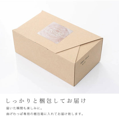 【選べる2色】 木製 曲げわっぱ弁当箱 スリム 二段