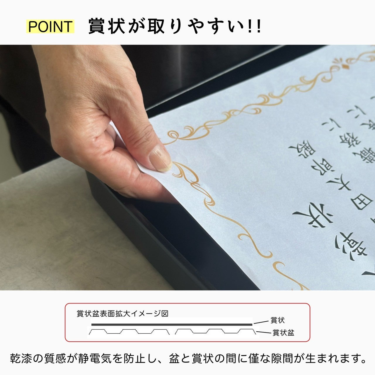 賞状盆 旭 乾漆 尺三 39cm 黒 – 山家漆器店