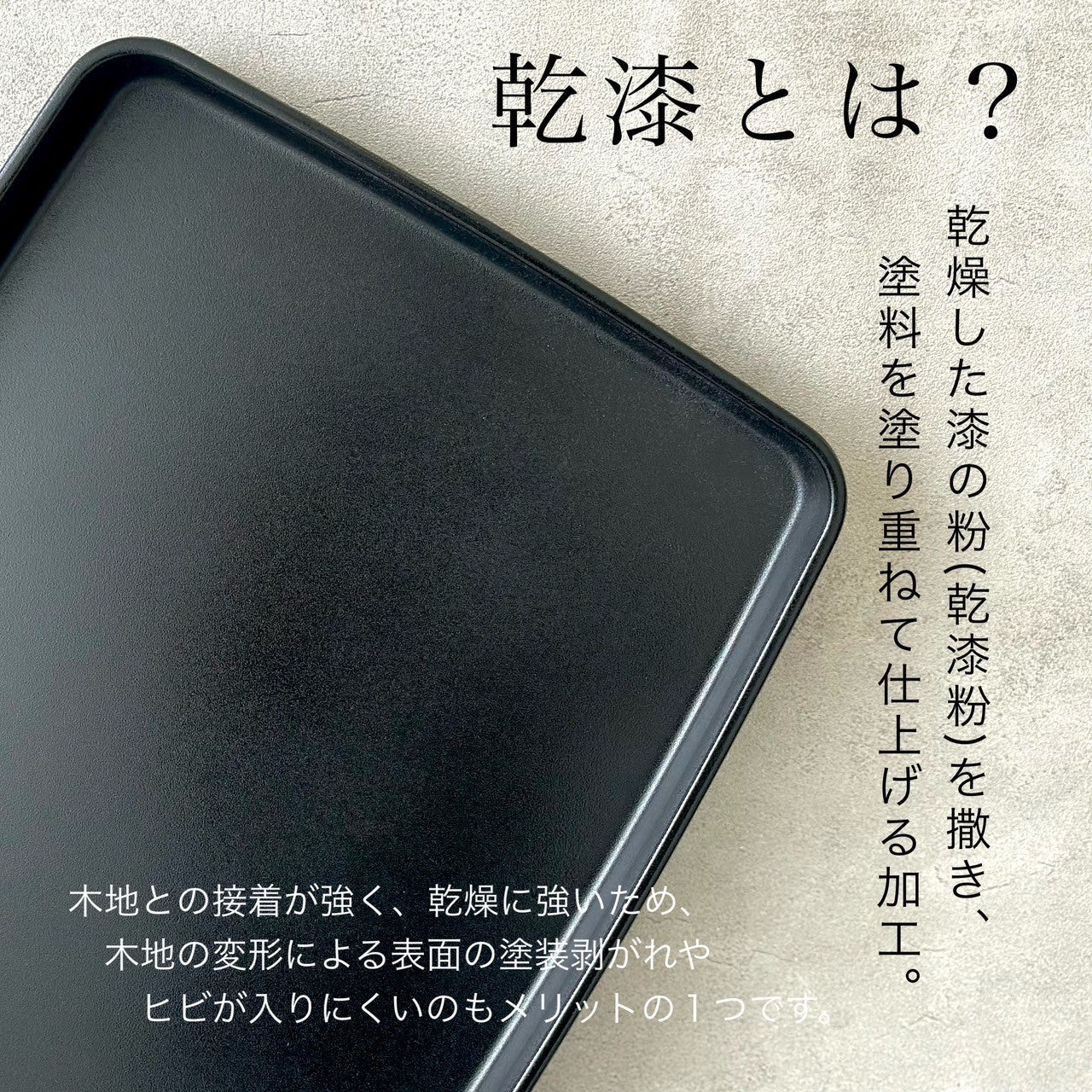賞状盆 旭 乾漆 尺三 39cm 黒 – 山家漆器店