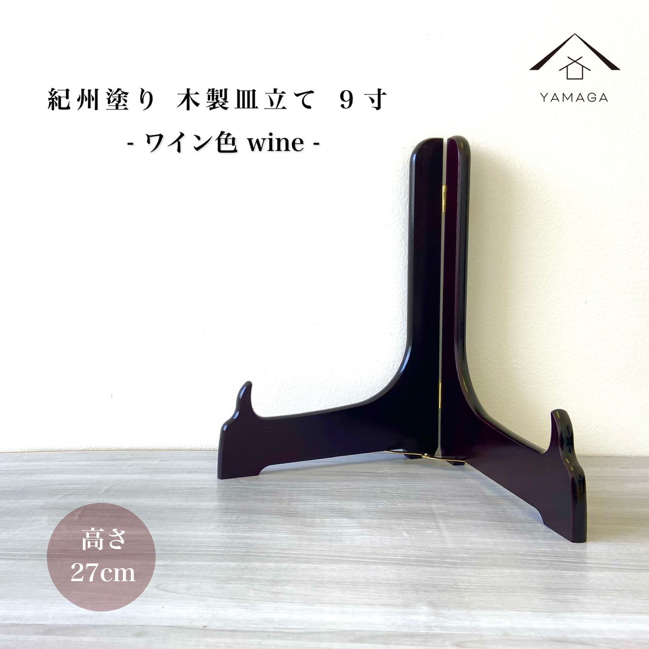 hb-24-018-1-top.jpg