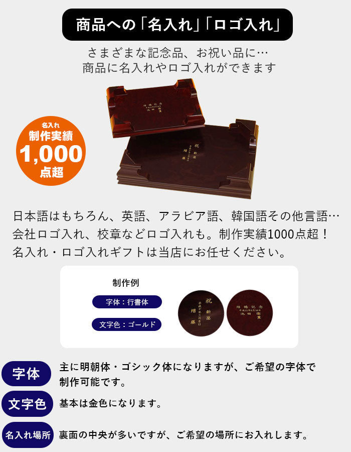 全4サイズ】 木製 花台 並丸型足付・紫檀調 – 山家漆器店