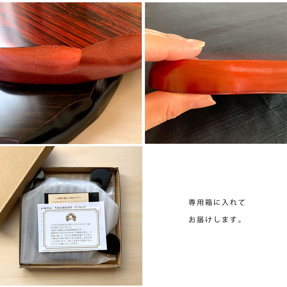 全4サイズ】 木製 花台 並丸型足付・紫檀調 – 山家漆器店
