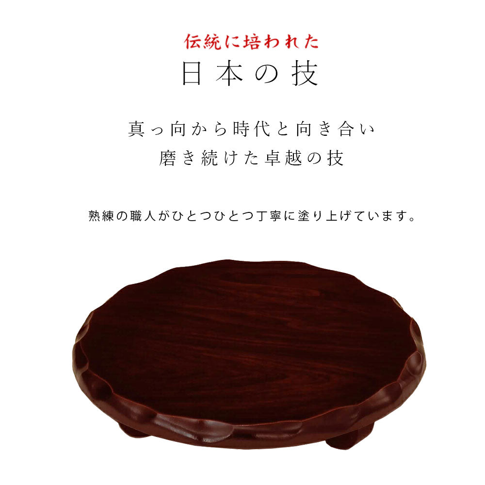 全4サイズ】 木製 花台 並丸型足付・紫檀調 – 山家漆器店
