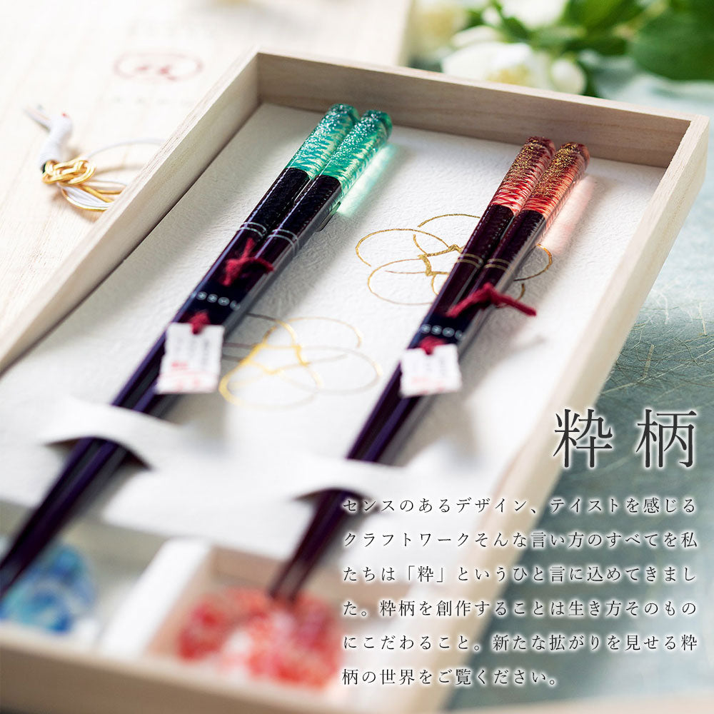 夫婦箸 若狭 田園 夫婦箸 – 漆器 高翆