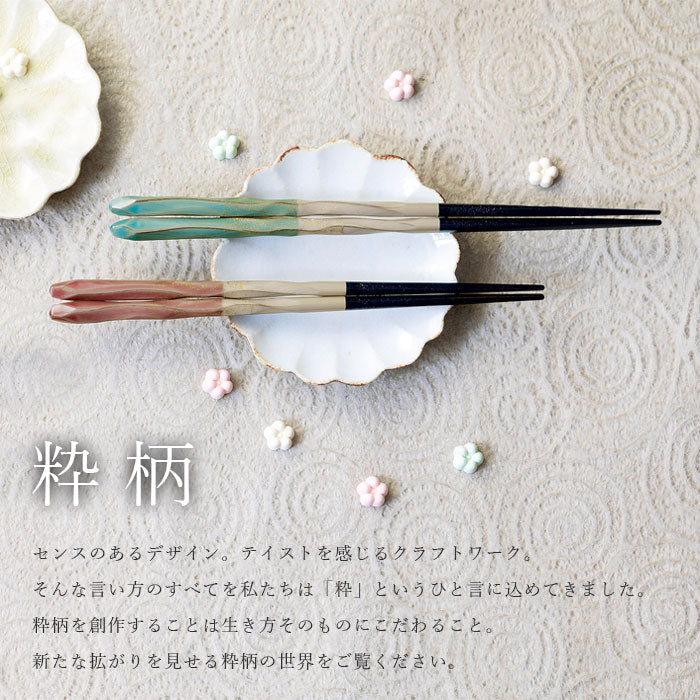 木製 夫婦箸 ギフトペアセット 淡路 23.5cm・21cm – 山家漆器店