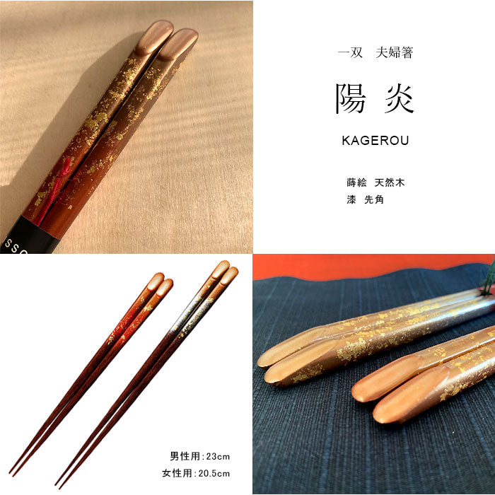 ⭐︎新品未使用⭐︎ 希少品　夫婦箸　天然素材 ⭐︎新品未使用⭐︎ 希少品 夫婦箸 天然素材 【公式通販】