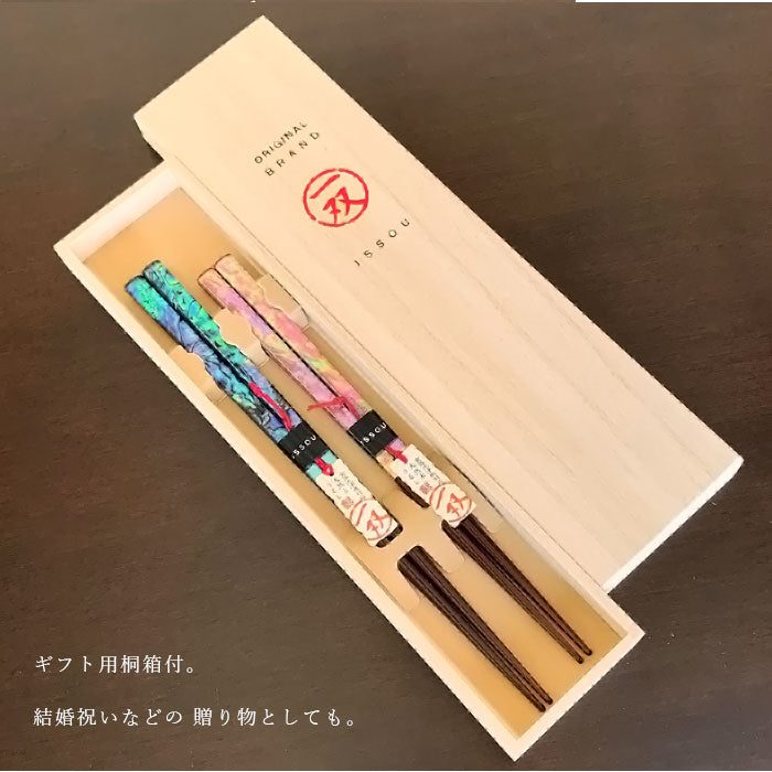 【訳あり・売り切り品】クリストフル／ペア 箸 Yahoo!オークション -「クリストフル 箸」の落札相場・落札価格