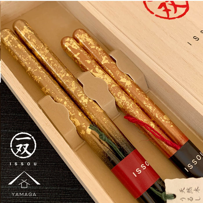 箸・カトラリー – 山家漆器店