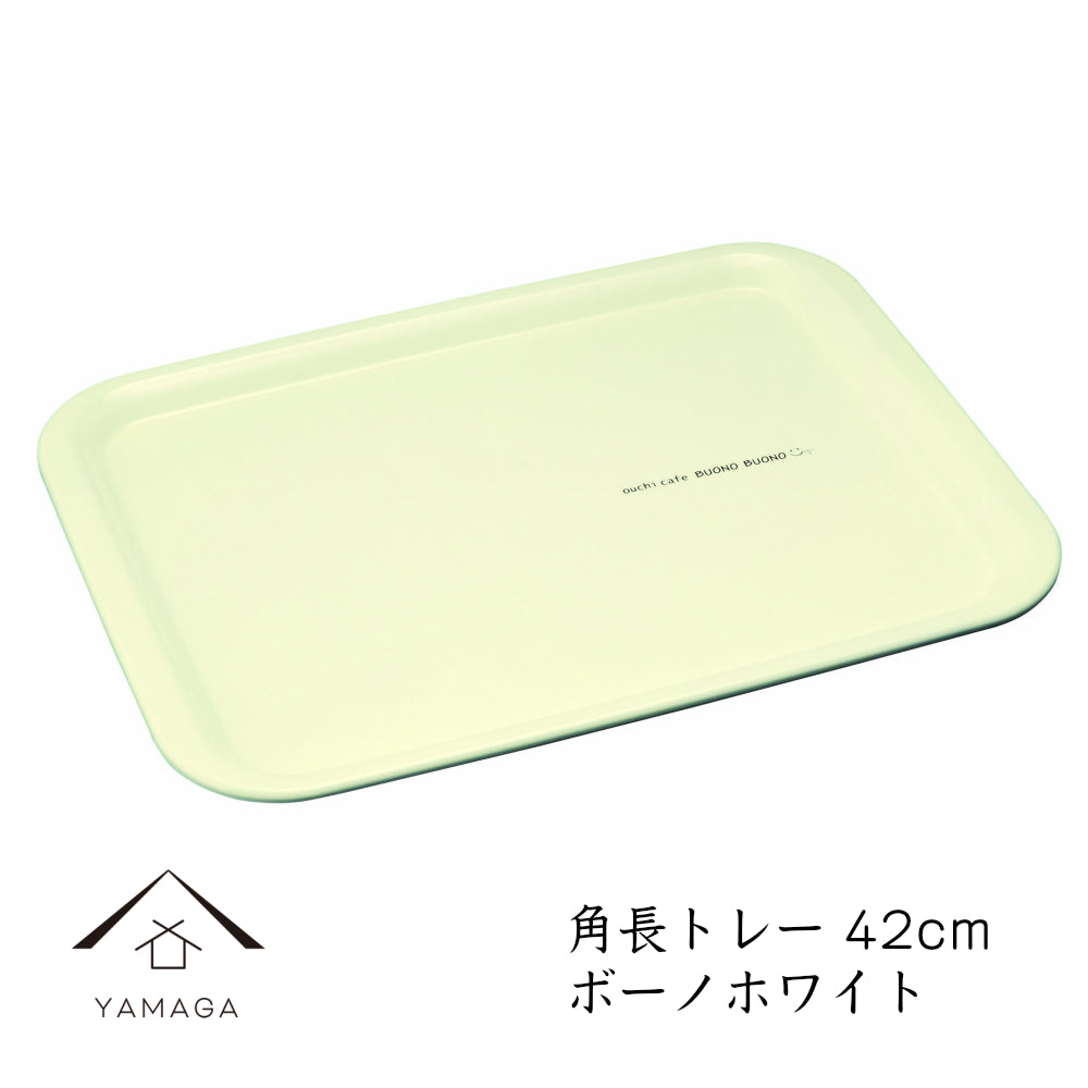 バラエティトレー – 山家漆器店