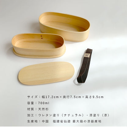 【選べる2色】 木製 曲げわっぱ弁当箱 スリム 二段