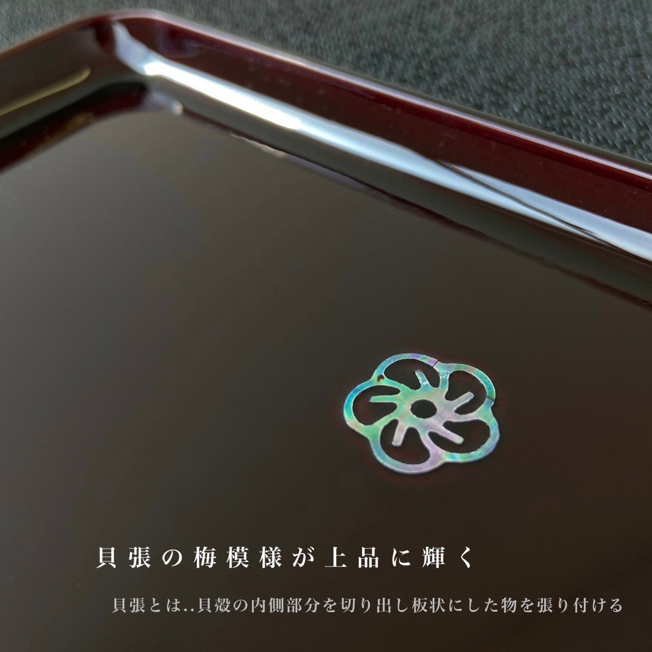 切手盆 Amazon｜藤代工芸 切手盆 名刺盆（黒無地・金縁付き） (木質 8寸