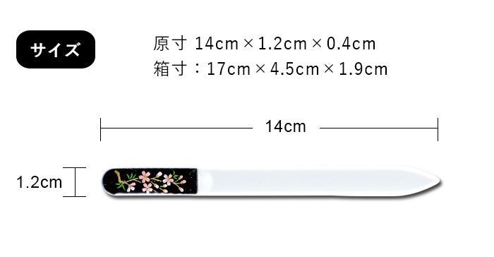 蒔絵爪ヤスリ【五月 菖蒲】 チェコブラジェク製