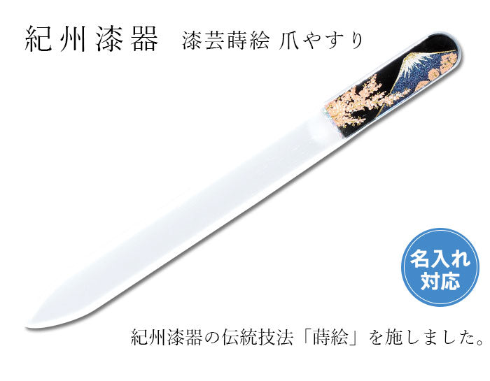 蒔絵爪ヤスリ【五月 菖蒲】 チェコブラジェク製
