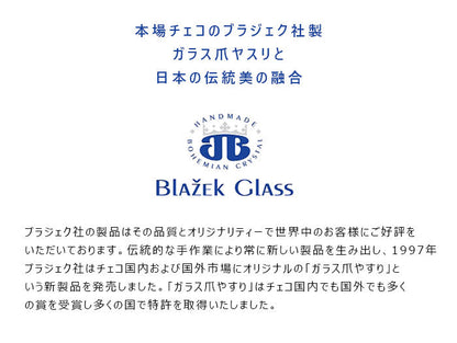 蒔絵爪ヤスリ【五月 菖蒲】 チェコブラジェク製