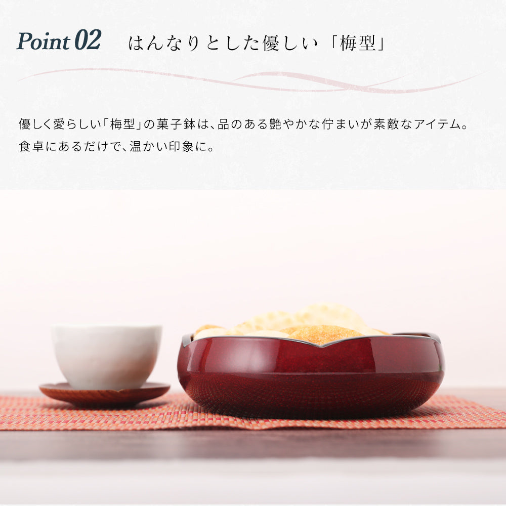 全2サイズ】 菓子鉢 七宝塗 – 山家漆器店