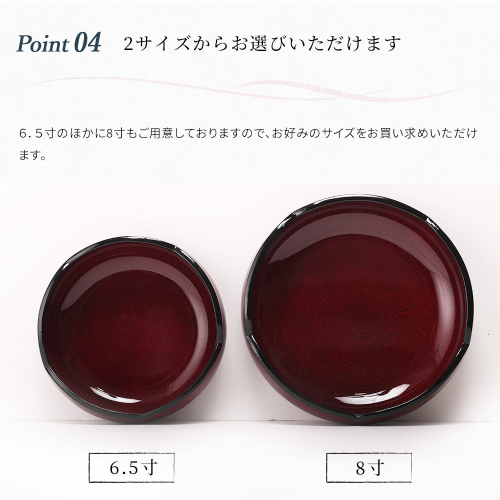 全2サイズ】 菓子鉢 七宝塗 – 山家漆器店