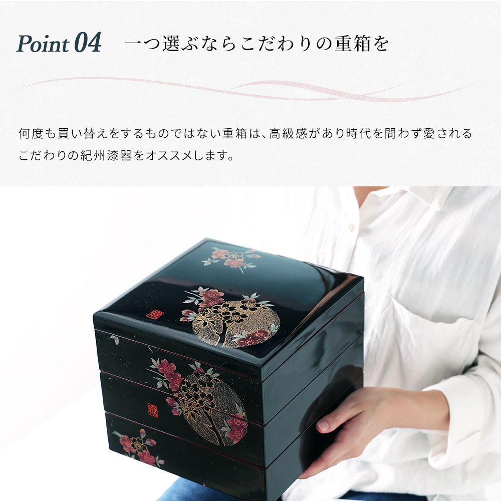 もんたん壹 泉 作 絹本彩色画 タイトル【 狸 の 酒 買い 】 収納箱 三段重箱 黒内朱 おぼろ月 – 山家漆器店