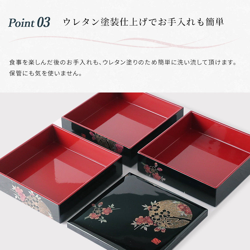 三段重箱 黒内朱 おぼろ月 – 山家漆器店