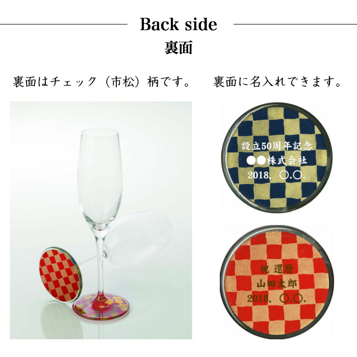 漆芸蒔絵ワイングラス 茜椿 – 山家漆器店