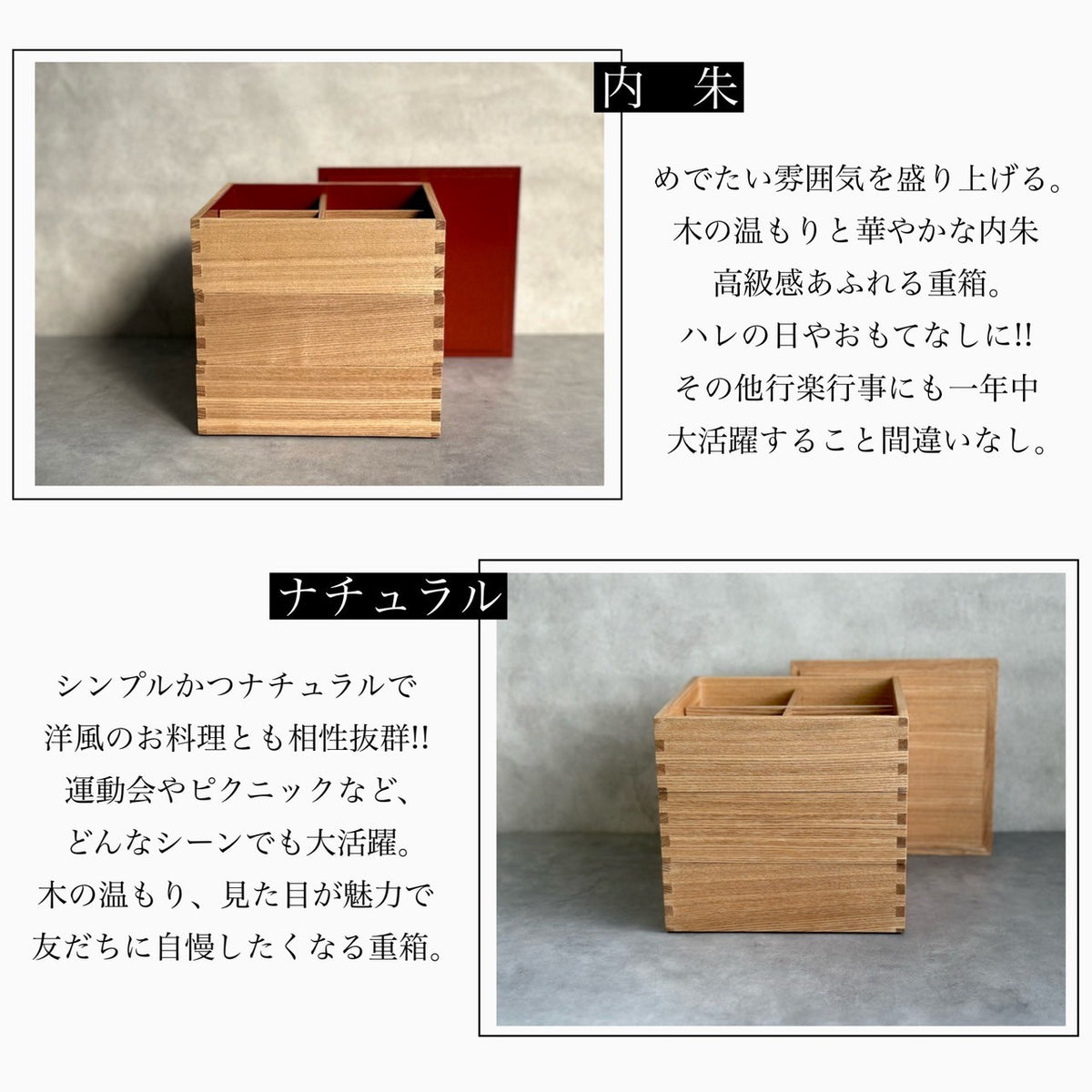 三段 重箱 国産 タモ 木製 ナチュラル 白木 仕切り お正月 おせち おせち料理
