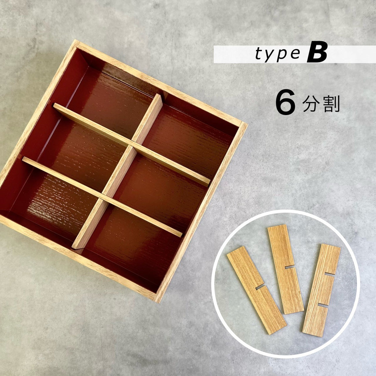 三段 重箱 国産 タモ 内朱 木製 ナチュラル 白木 仕切り お正月 おせち おせち料理