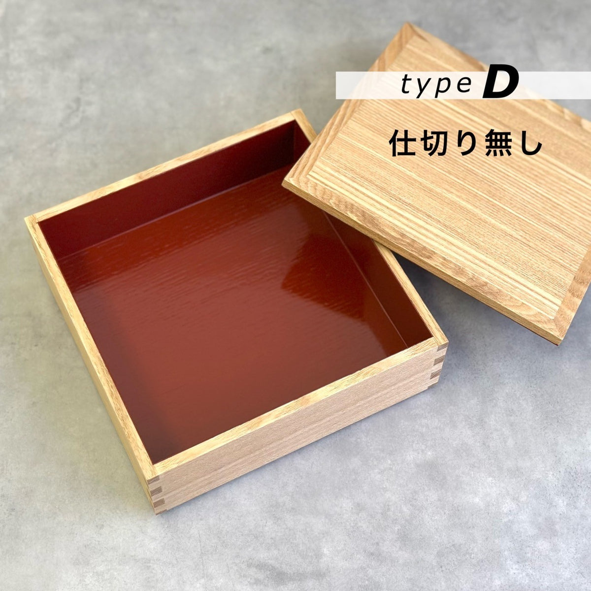 三段 重箱 国産 タモ 内朱 木製 ナチュラル 白木 仕切り お正月 おせち おせち料理