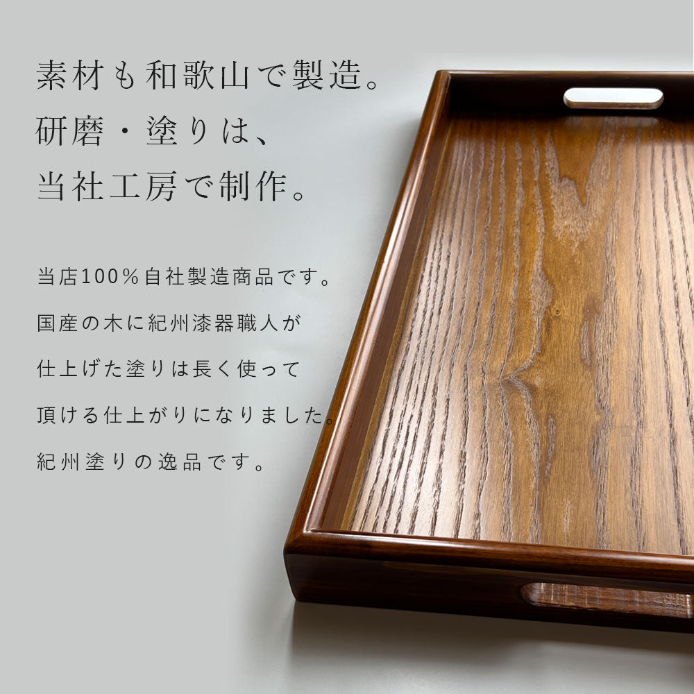 全三色 木製 長手盆 尺八 54cm 大きなお盆 白木