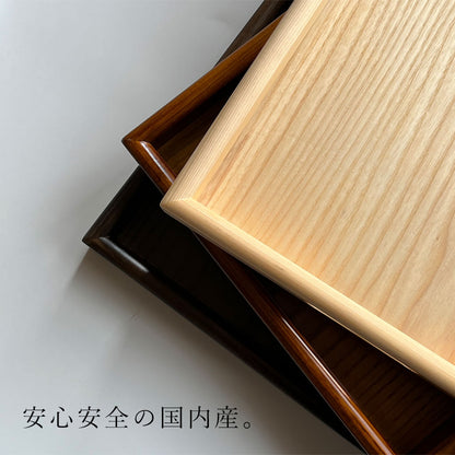 全三色 木製 長手盆 尺八 54cm 大きなお盆 白木