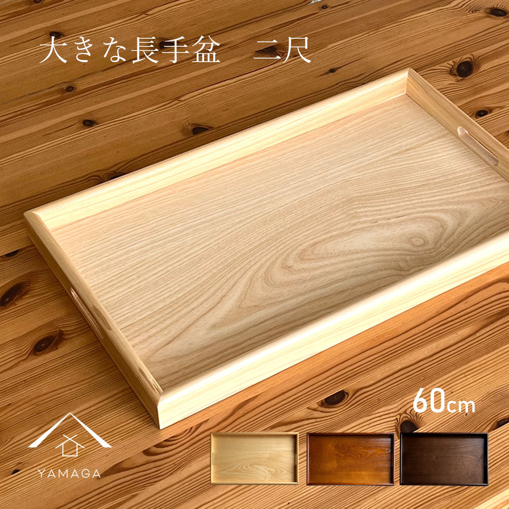 木制长托盘，长60厘米，白色木材