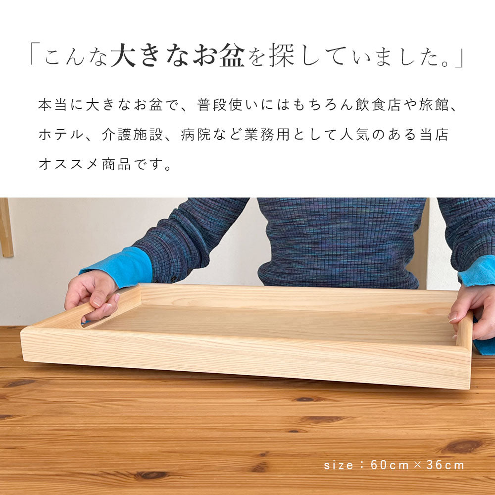 木制长托盘，长60厘米，白色木材
