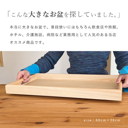 木制长托盘，长60厘米，白色木材