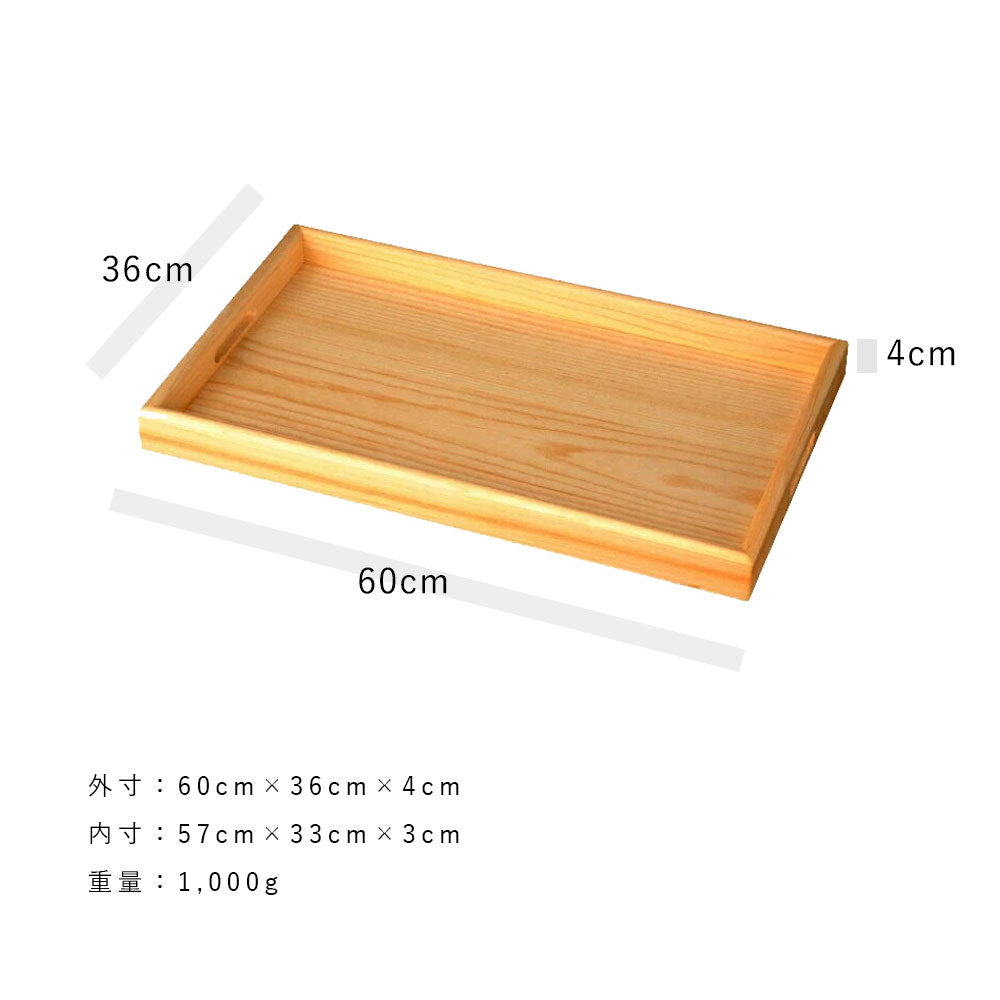 全3色 木製長手盆 二尺 60cm の大きなお盆 – 山家漆器店