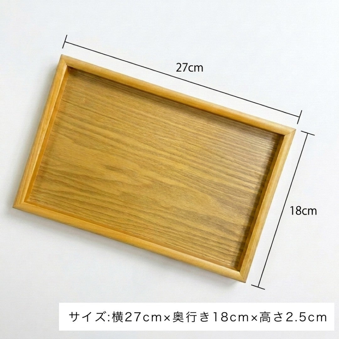 全7色 木製 9寸小長 トレイ トレー お盆 茶盆