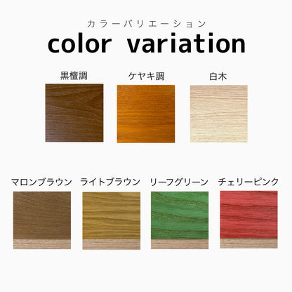 全7色 木製 9寸小長 トレイ トレー お盆 茶盆