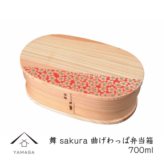 紀州蒔絵 木製 曲げわっぱ弁当箱 舞 sakura